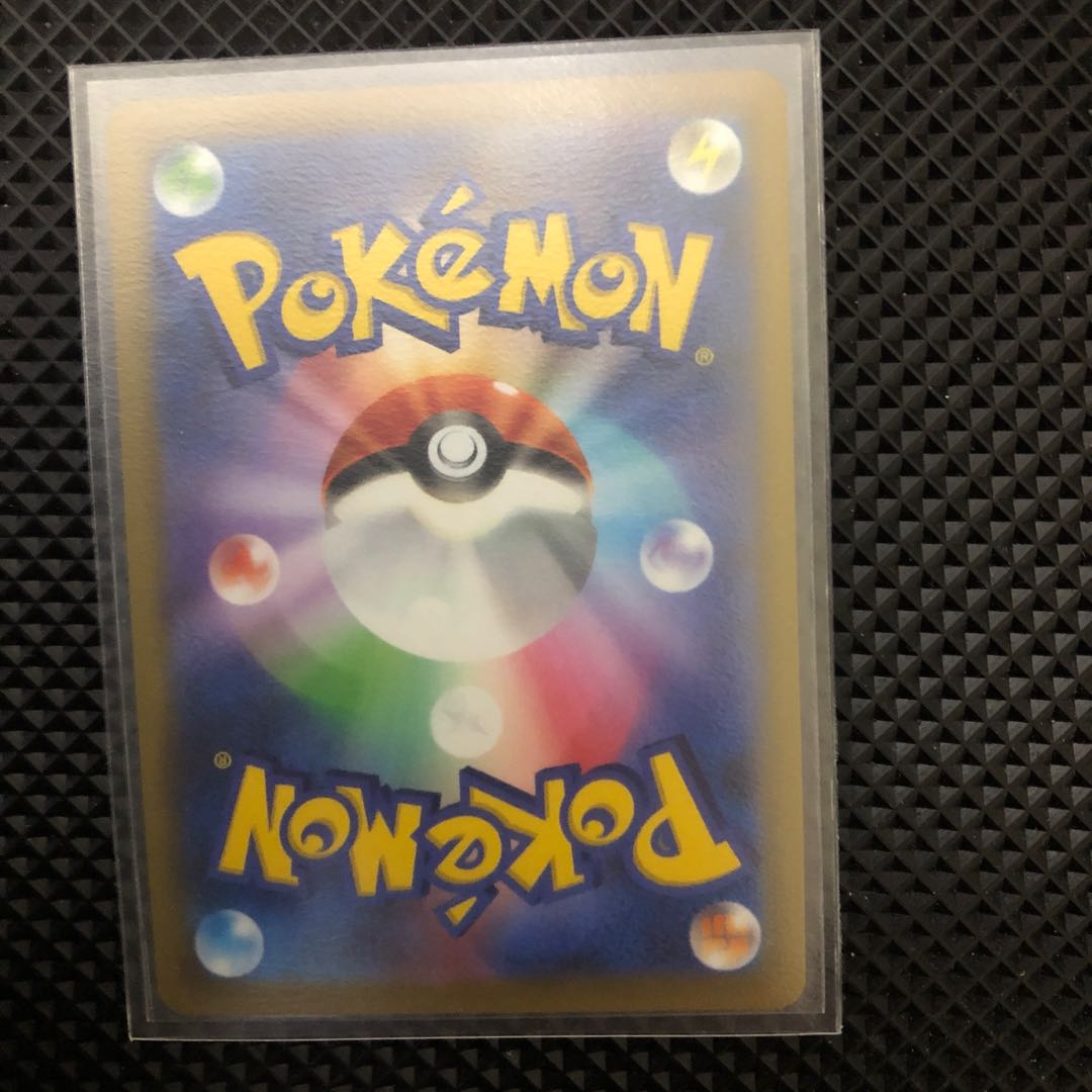 Roserade CHR Set of 2