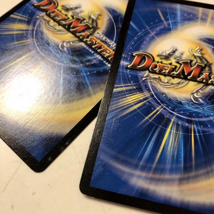 殺意の悪魔龍マガンド 4枚セット