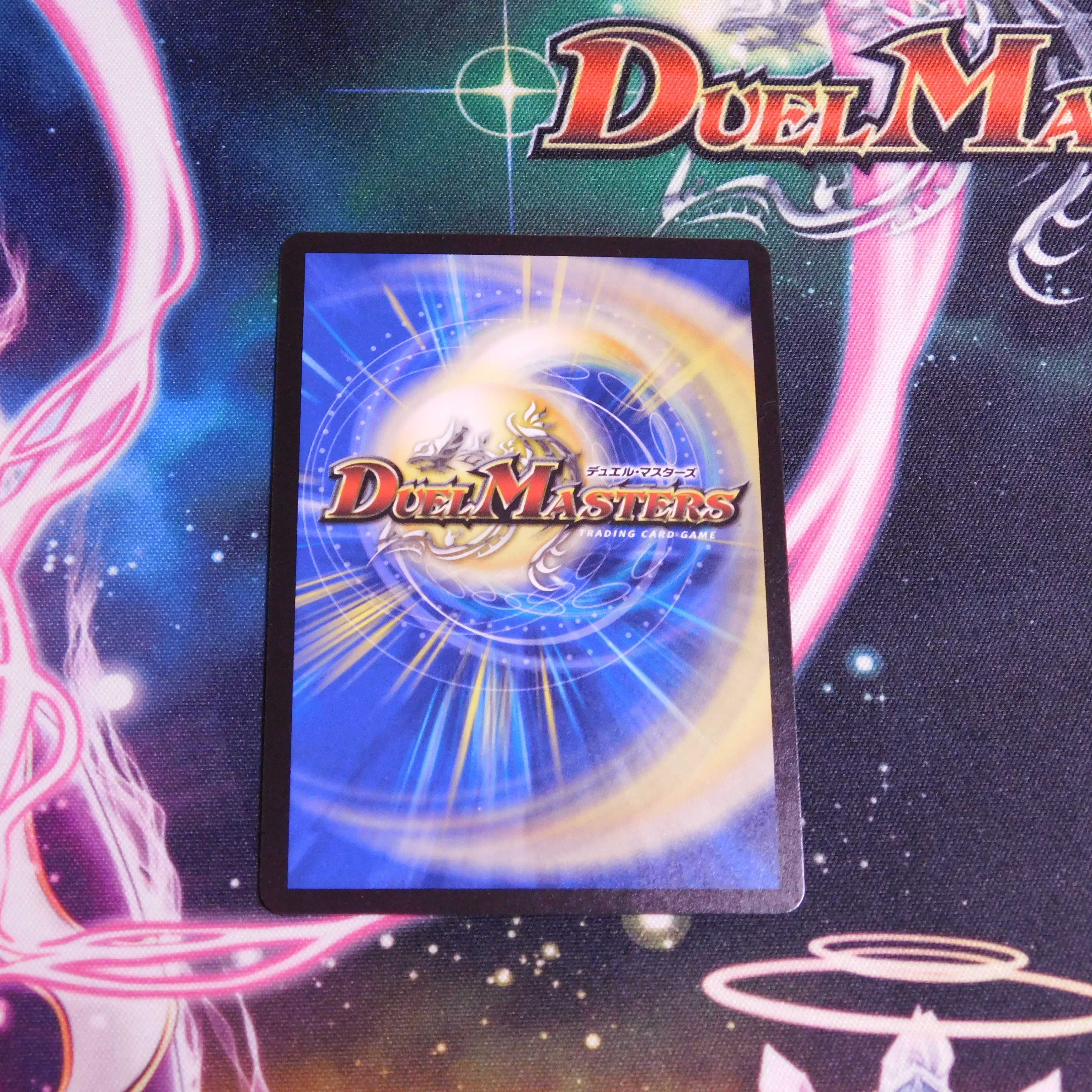 聖霊王アルカフェウス 1枚