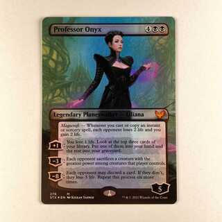 Professor Onyx/Professor Onyx English Extended Art Foil