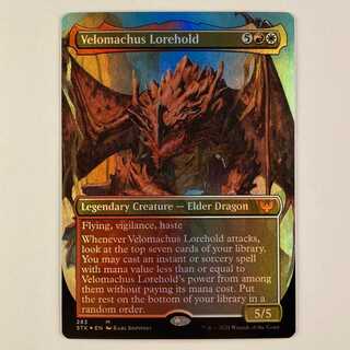 Velomachus Lorehold