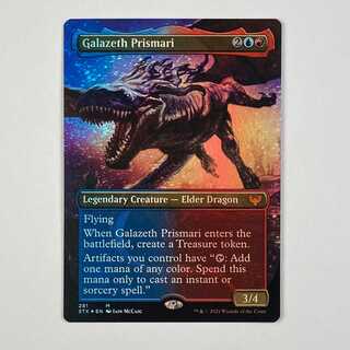 ガラゼス・プリズマリ 神話レア 281/275 ストリクスヘイヴン：魔法学院 英語 Foil