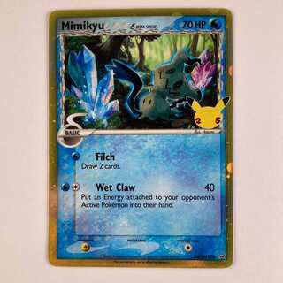 英語 ミミッキュδ デルタ種 プロモ