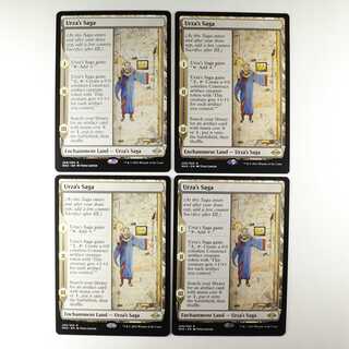 Urza's Saga/Urza's Saga English 4 copies