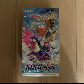 早い者勝ち　バトルリージョン　1BOX分