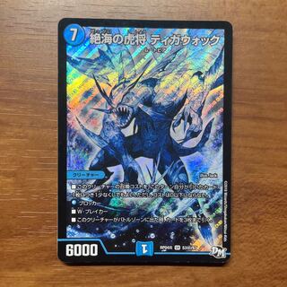 Ad confirmed! Inventory Disposal 16 1枚