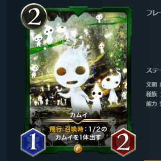 【Gold】カムイ　入手困難品