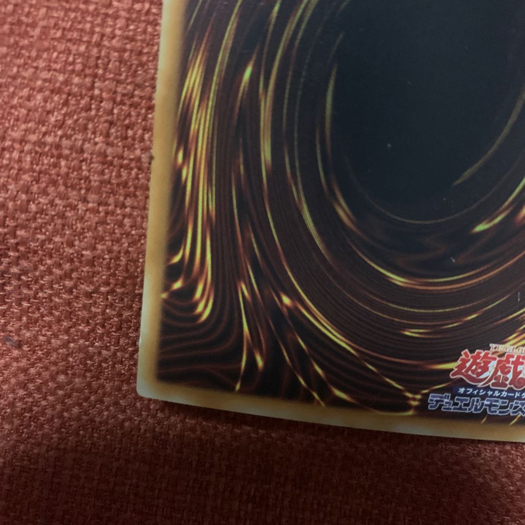 Blue-Eyes White Dragon Holographic Rare