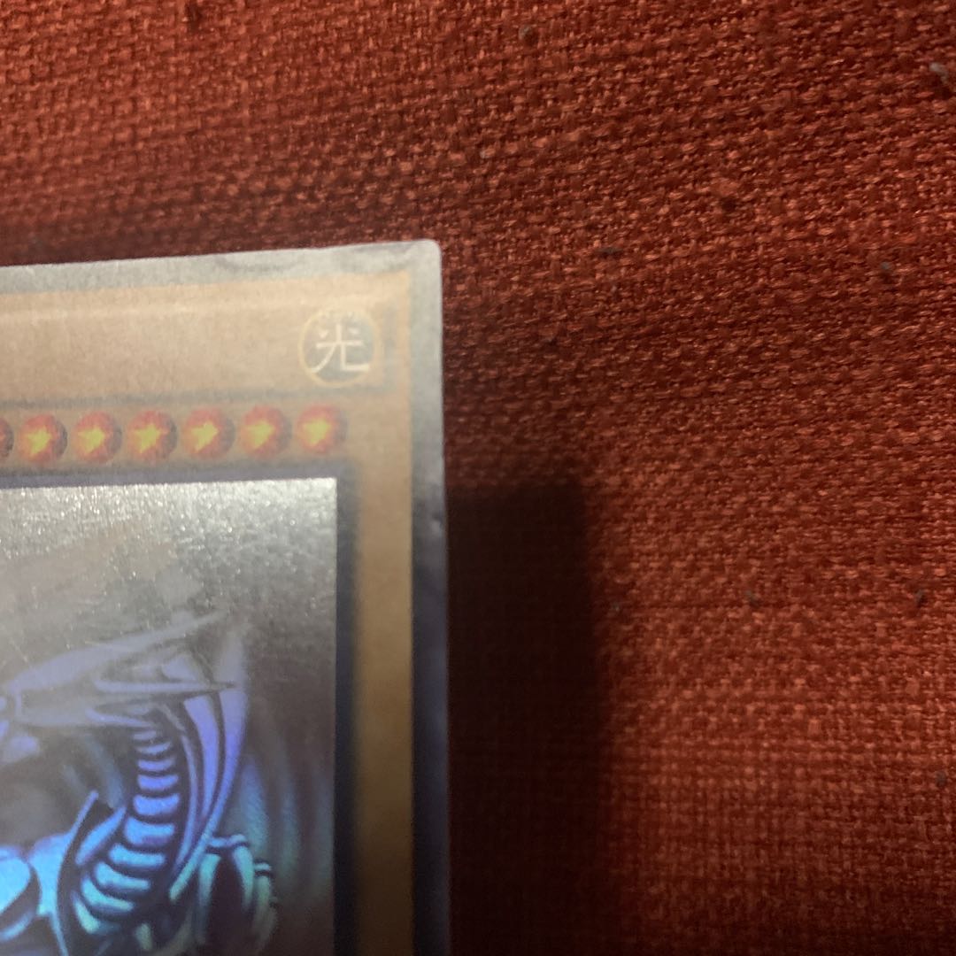 Blue-Eyes White Dragon Holographic Rare