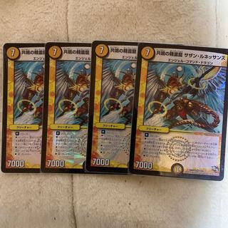 共鳴の精霊龍　サザン・ルネッサンス