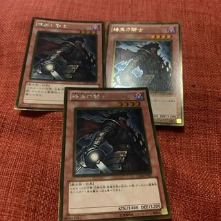 Armageddon Knight Gold Rare