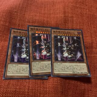 Darklord Ixchel Super Rare