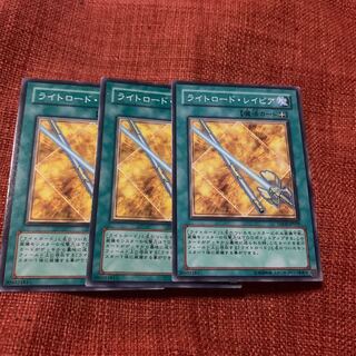 Lightsworn Sabre Normal