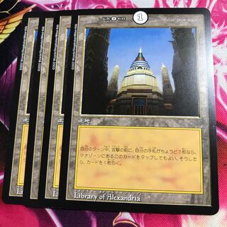 Library of Alexandria U