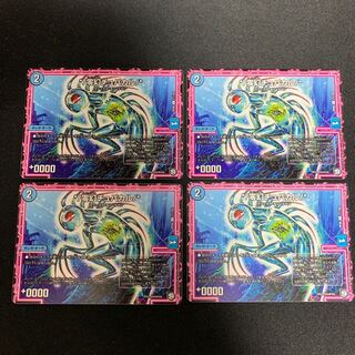 零幻チュパカル 1枚