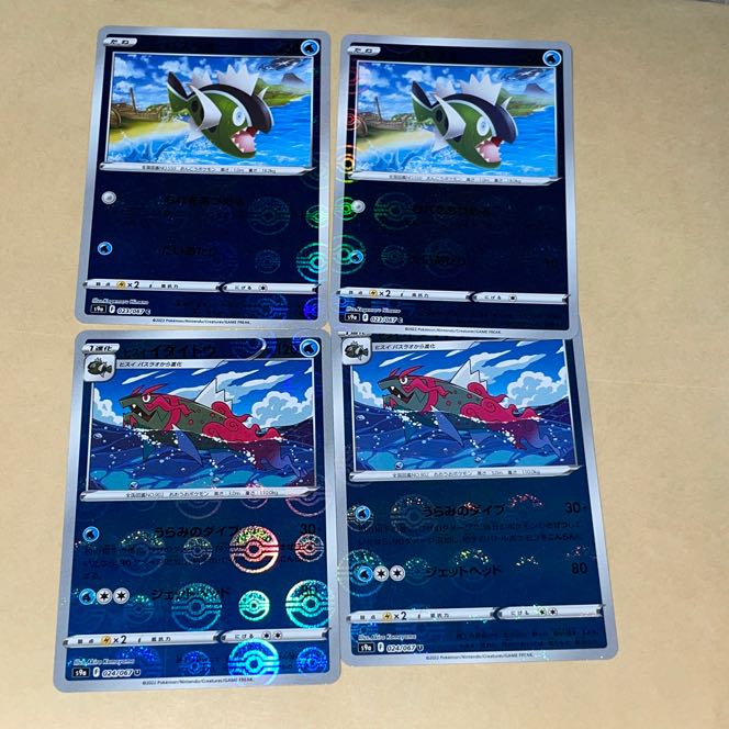 Jade Idaito Evolutionary Line (Mirror)