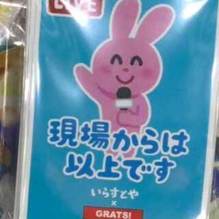 The sleeve is unopened and contains 64 sheets.