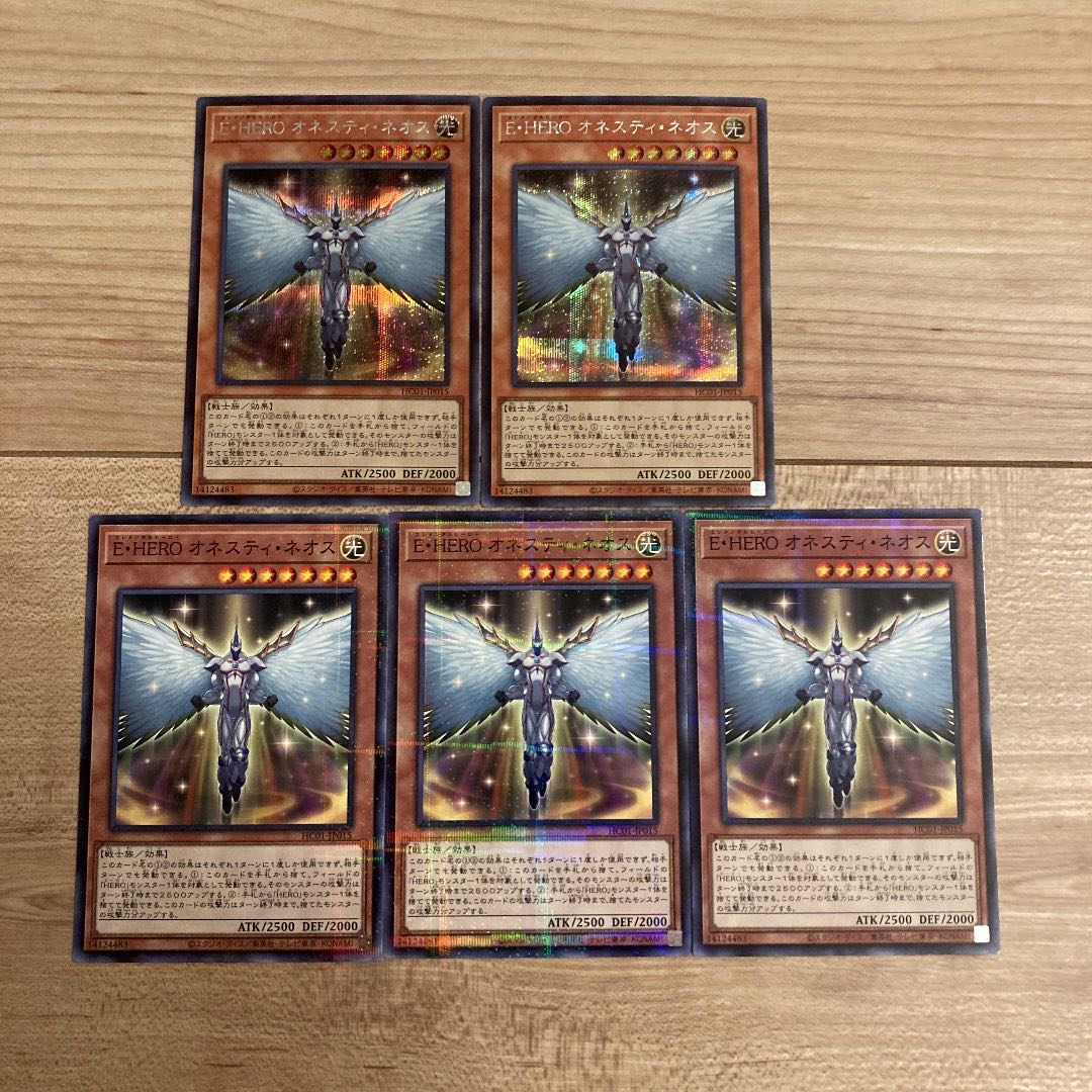 Elemental HERO Honest Neos 2 Secret Rares 3 No-Parasites