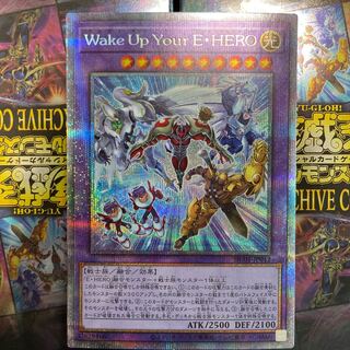 Wake Up Your E・HERO Prismatic Secret Rare