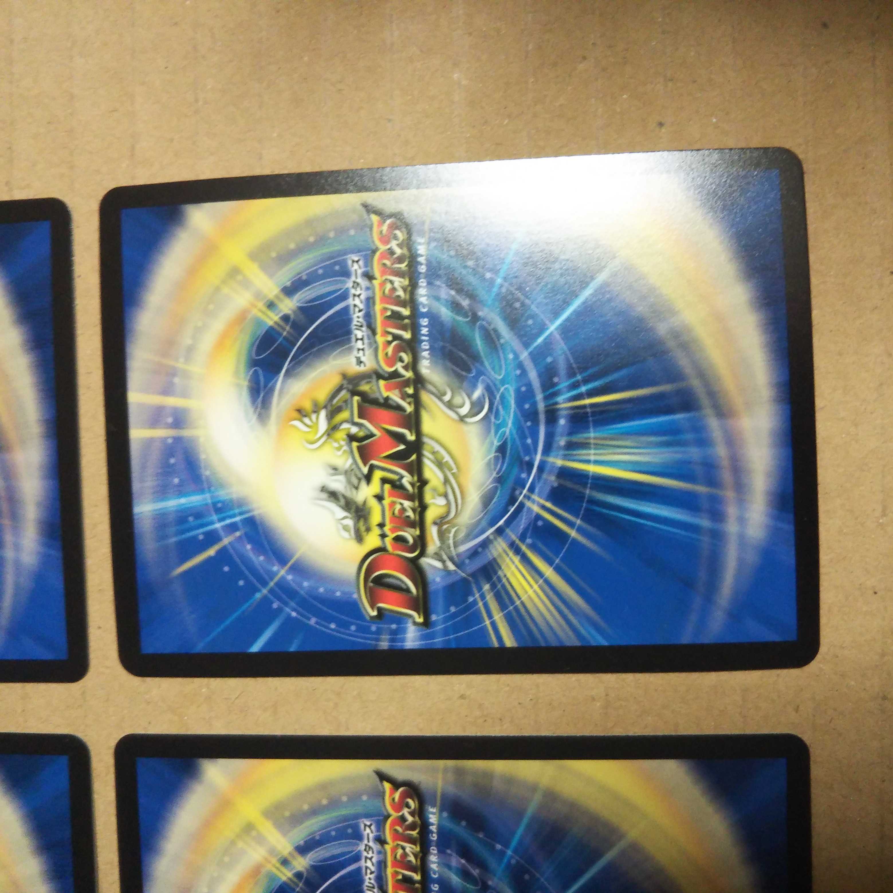 Proten! Ginga MAX R-foil set of 4