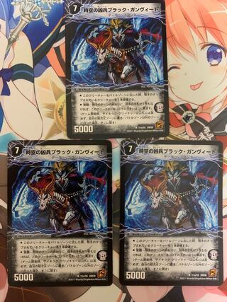 時空の凶兵ブラック・ガンヴィート｜凶刀の覚醒者ダークネス・ガンヴィート