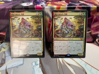 What cannot be quelled, Kaitama