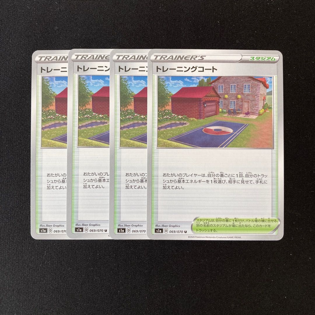 f14 Training Court s1a Set of 4 Pokemon Treasures