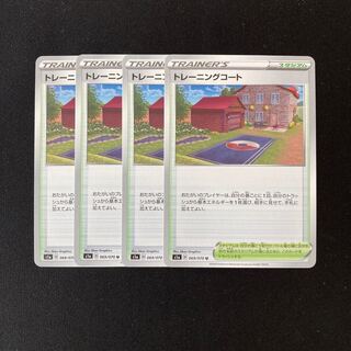 f14 Training Court s1a Set of 4 Pokemon Treasures
