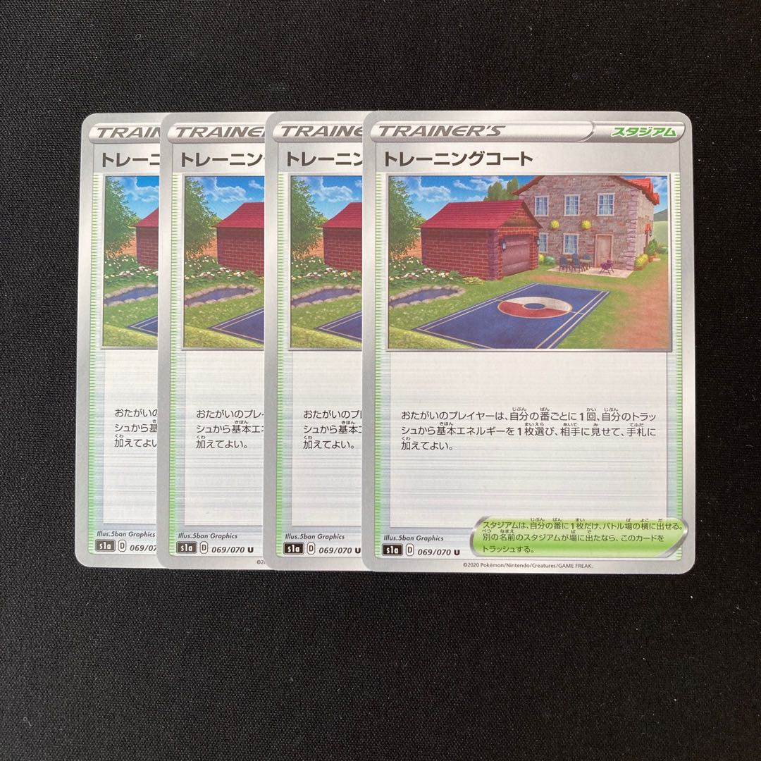 f19 Training Court s1a Set of 4 Pokemon Treasures
