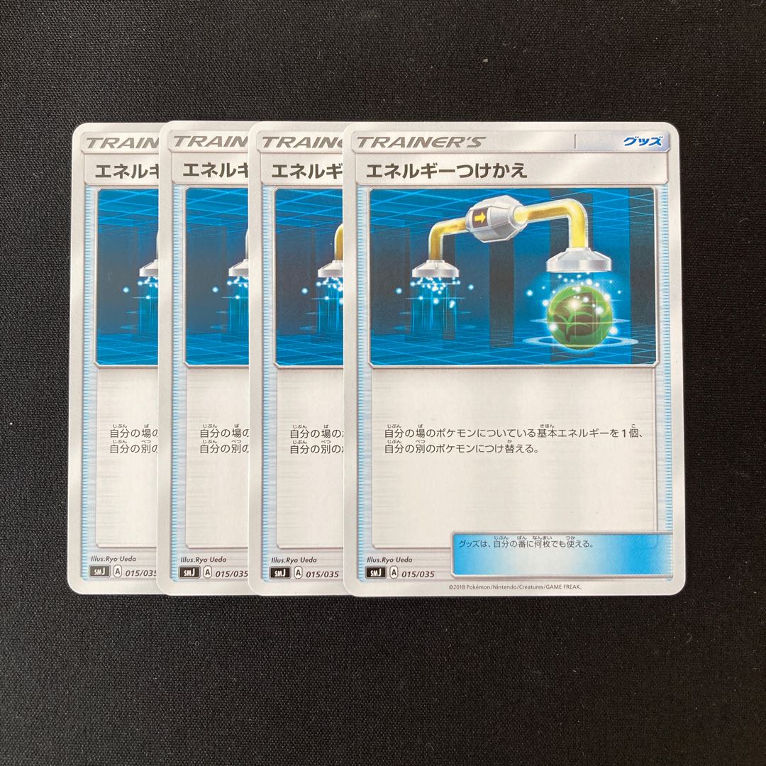 f20 Energy Tsukekae SMJ Set of 4 Pokemon Treasures