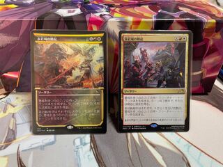 Tinker at Eiganjo Castle 1 showcase foil 1 regular