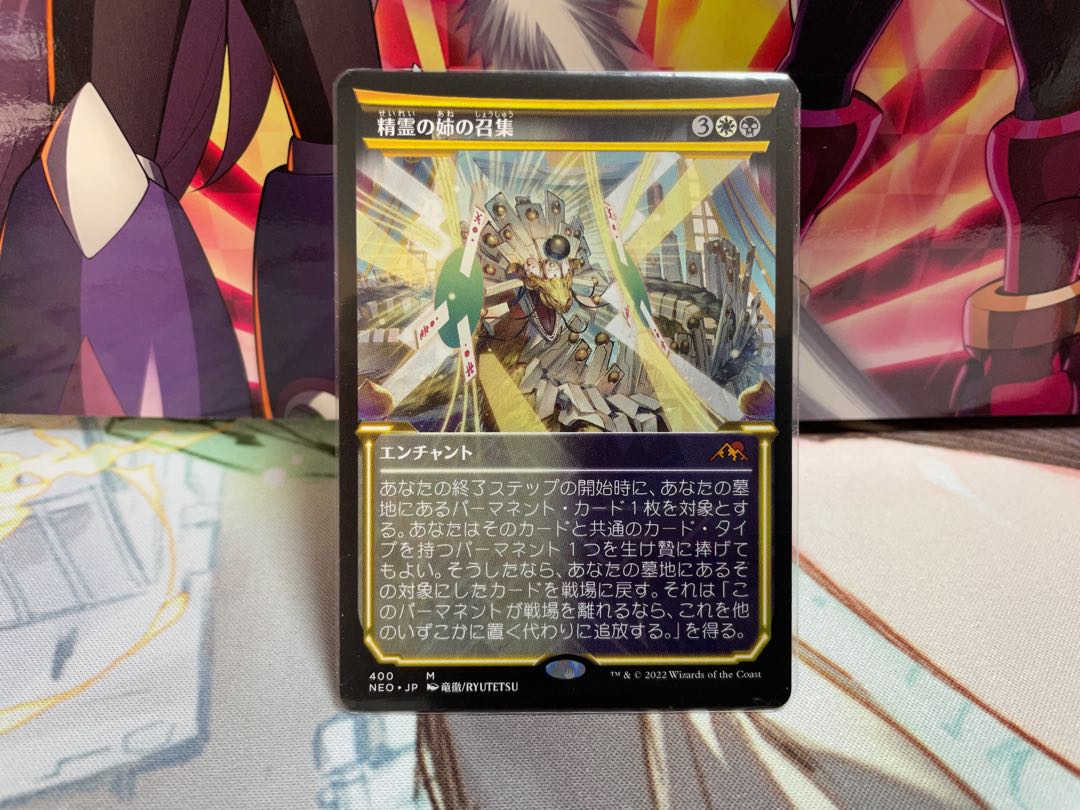 Call of the Spirit Sister Showcase