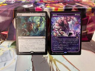 Soul transfer: 1 showcase, 1 regular.