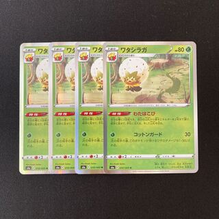 f34 Eldegoss s6a R Set of 4 Pokemon Treasures