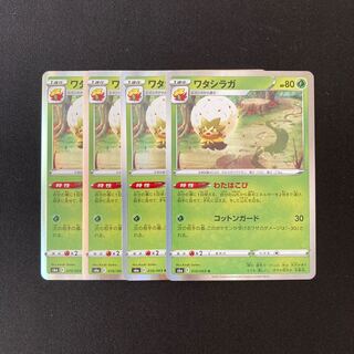 f35 Eldegoss s6a R Set of 4 Pokemon Treasures
