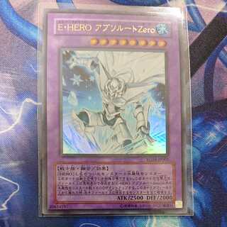 Elemental HERO Absolute Zero