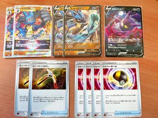 Pokémon Card LucarioVSTAR LucarioV Guts' Pickaxe 2-Pack