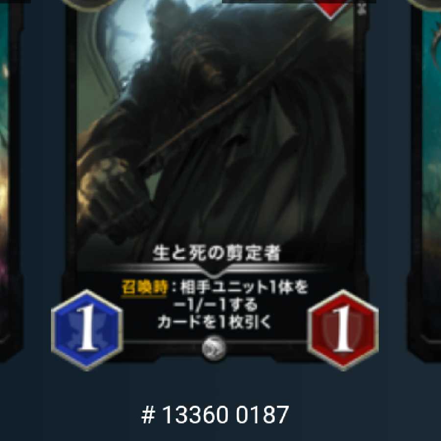 Pruners of Life and Death