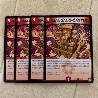 MANGANO-CASTLE!