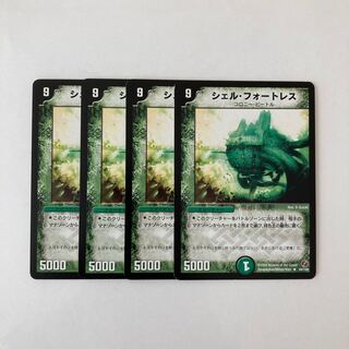 H71 Fortress Shell, set of 4, Duema, Toretto.