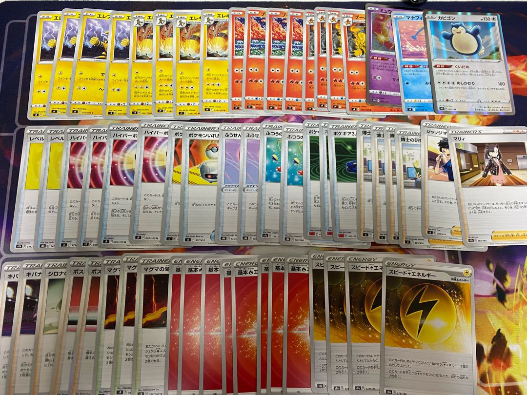 ガチ構築 ブーバーン Amp エレキブルデッキの通販 Sky Magi トレカ専用フリマアプリ