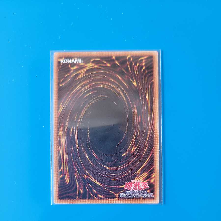 Accel Synchro Stardust Dragon Prismatic Secret Rare