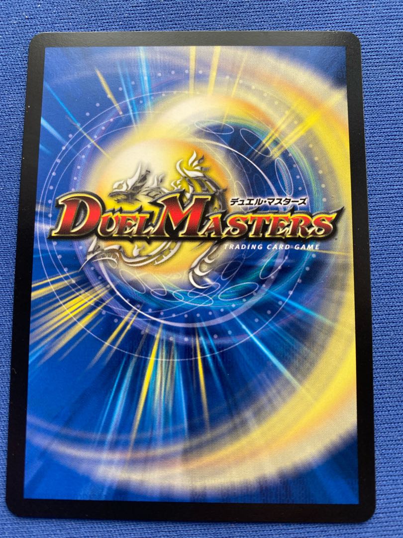 Umi Ryujin Ku Squirrel Do