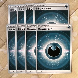 Basic DarknessEnergy