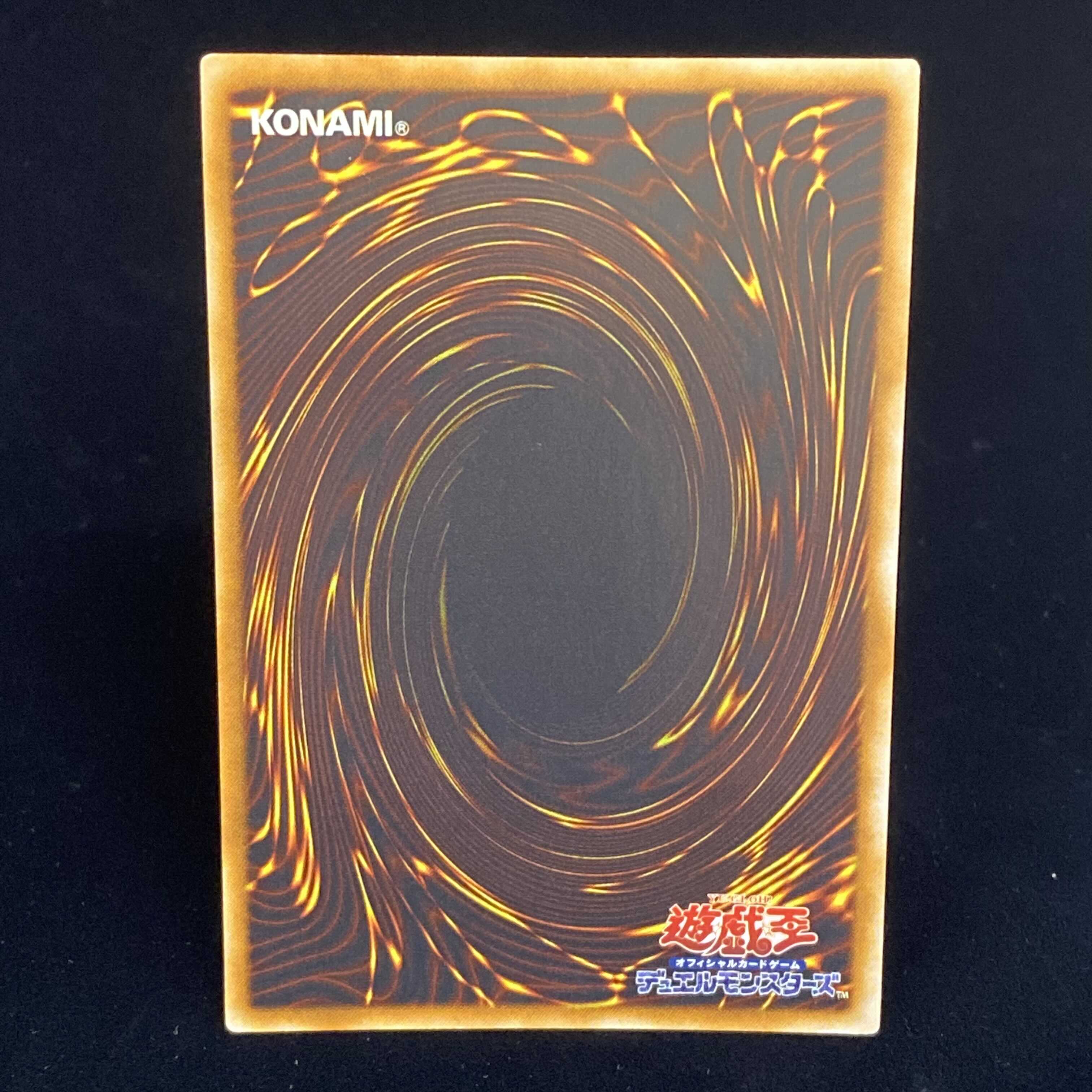 Cyber Twin Dragon Ultimate Rare Relief