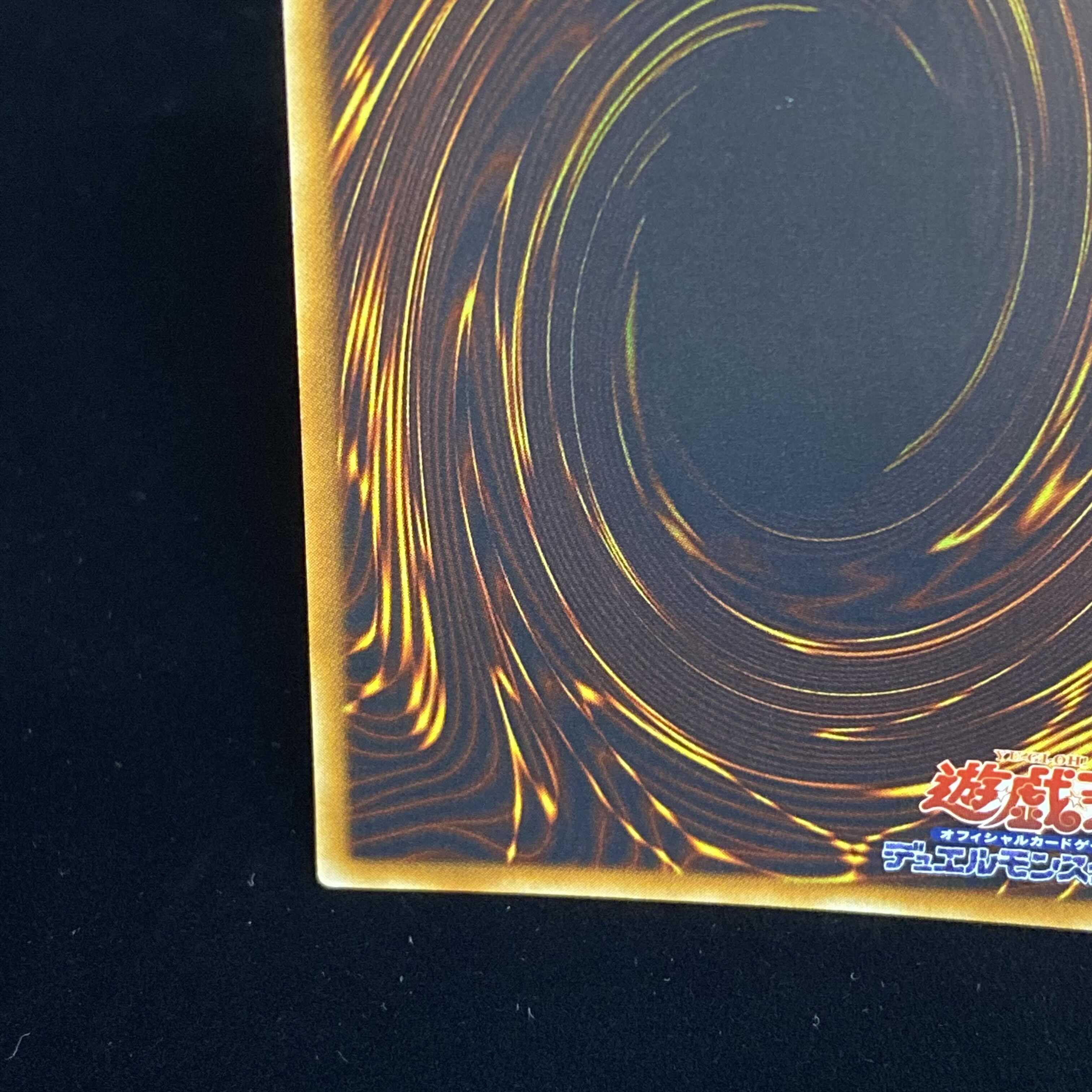 Cyber Twin Dragon Ultimate Rare Relief