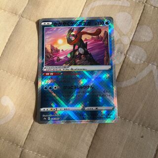 かがやくゲッコウガ