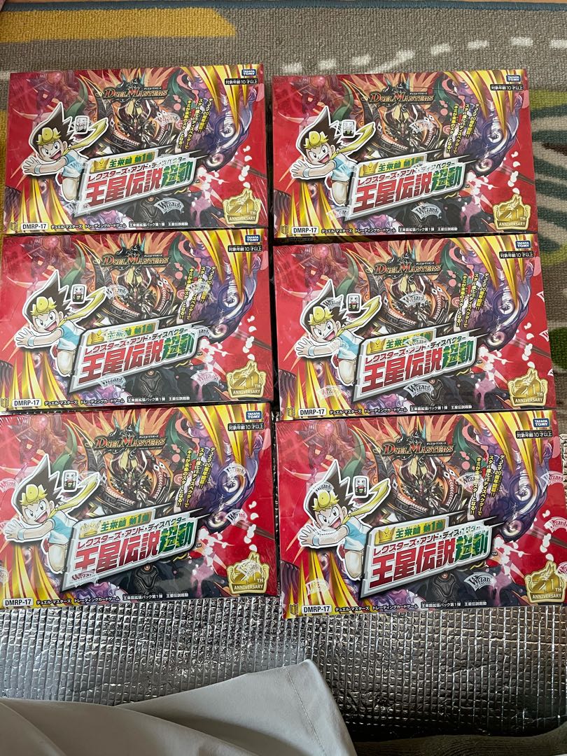 DMRP17  未開封BOX 6 王星伝説起動