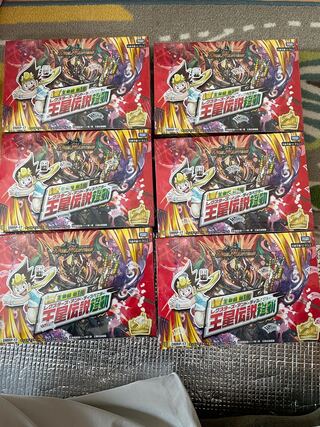 DMRP17  未開封BOX 6 王星伝説起動