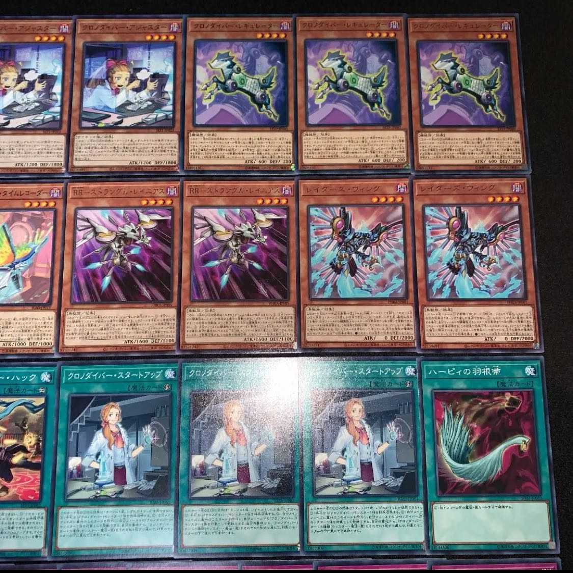 遊戯王 クロノダイバー デッキ40枚EX15枚 No.28